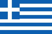 Flag of Greece
